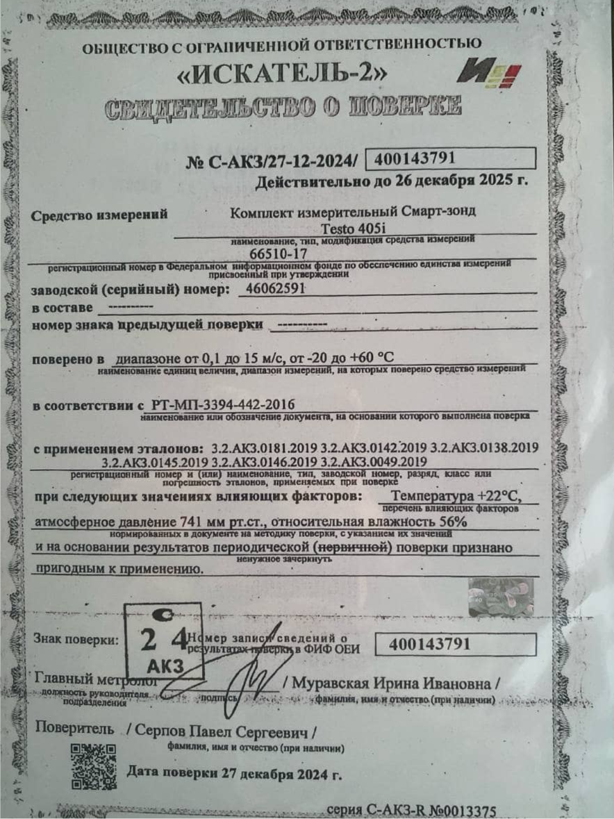 Заголовок