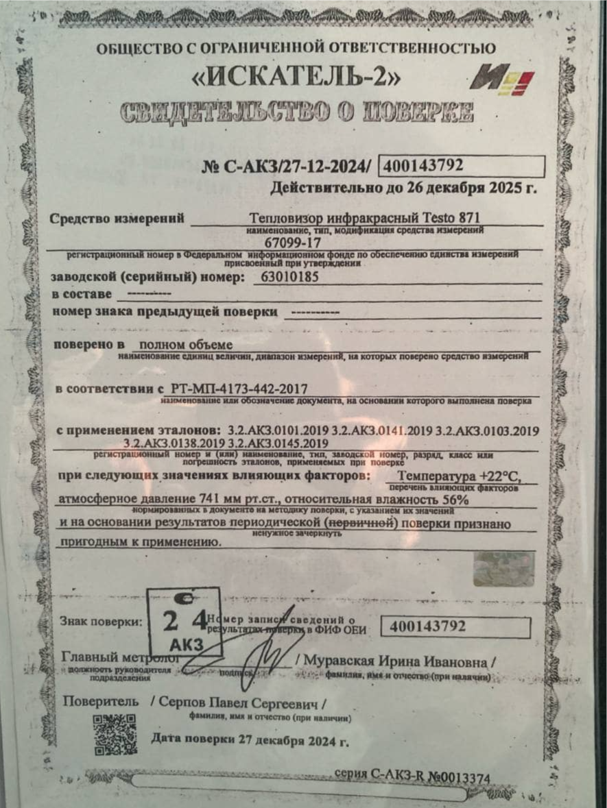 Заголовок