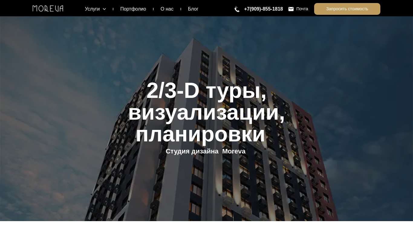 Тихорецке быстровозводимый дом 3D-тур Тихорецке быстровозводимый дом 3D-тур