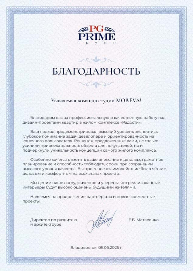 Портрет человека