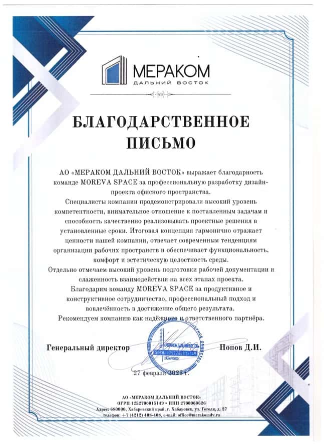 Портрет человека
