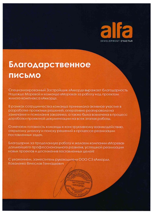 Портрет человека
