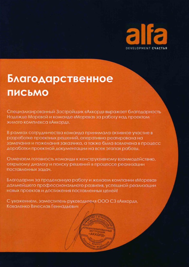 Портрет человека