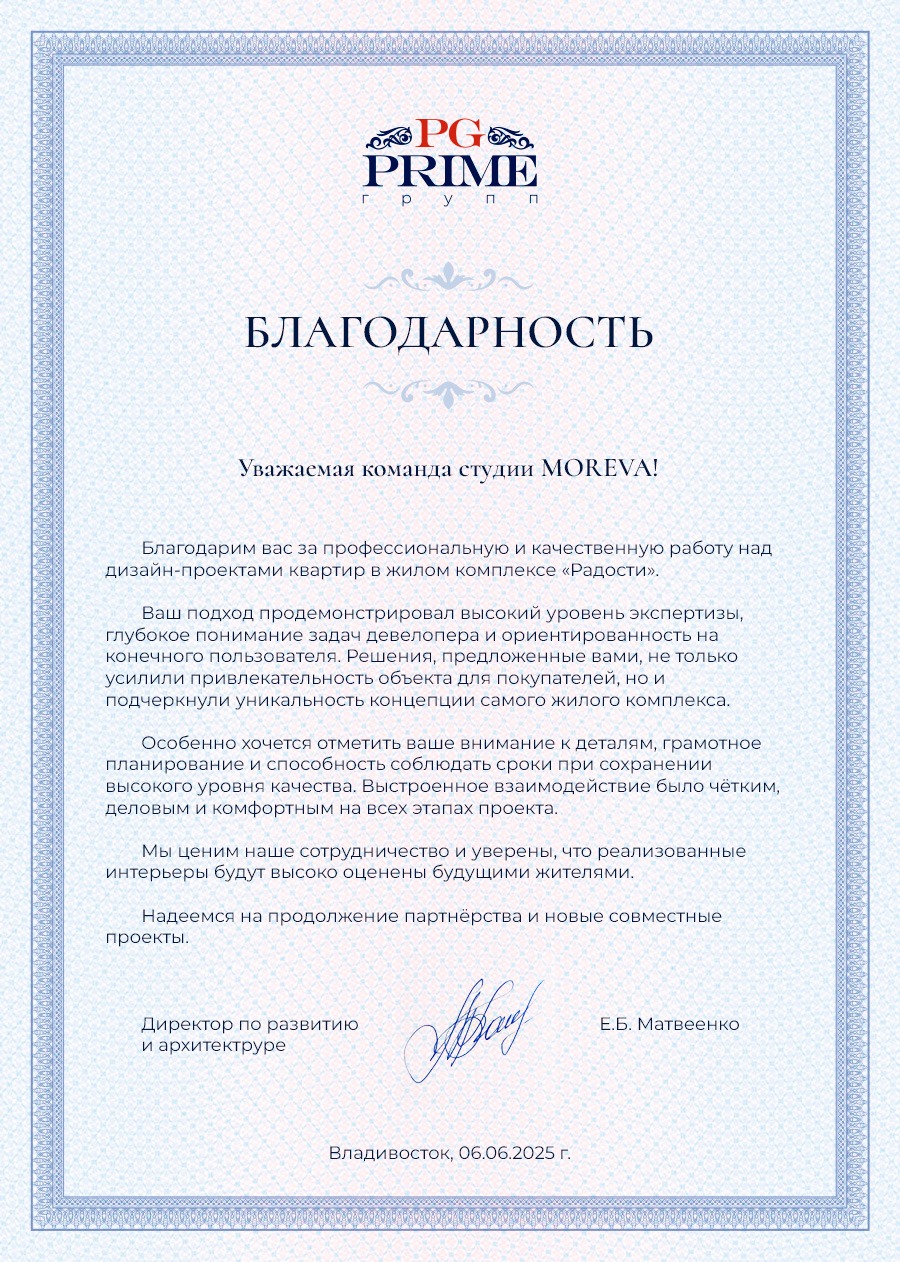Портрет человека