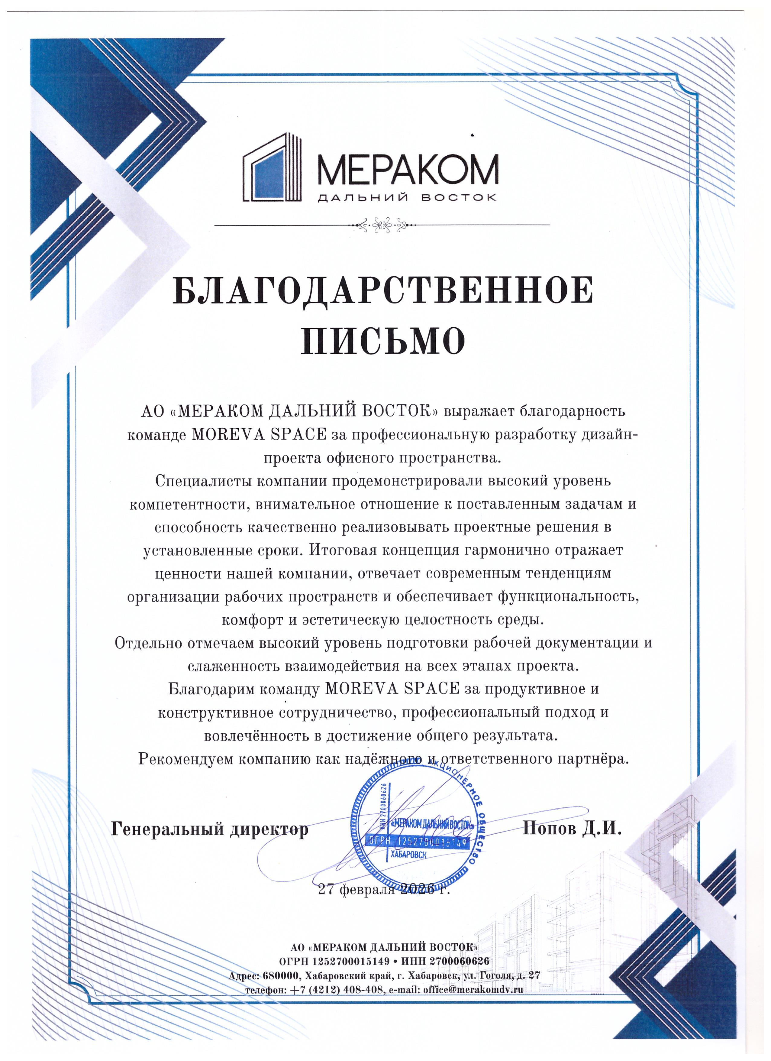 Портрет человека