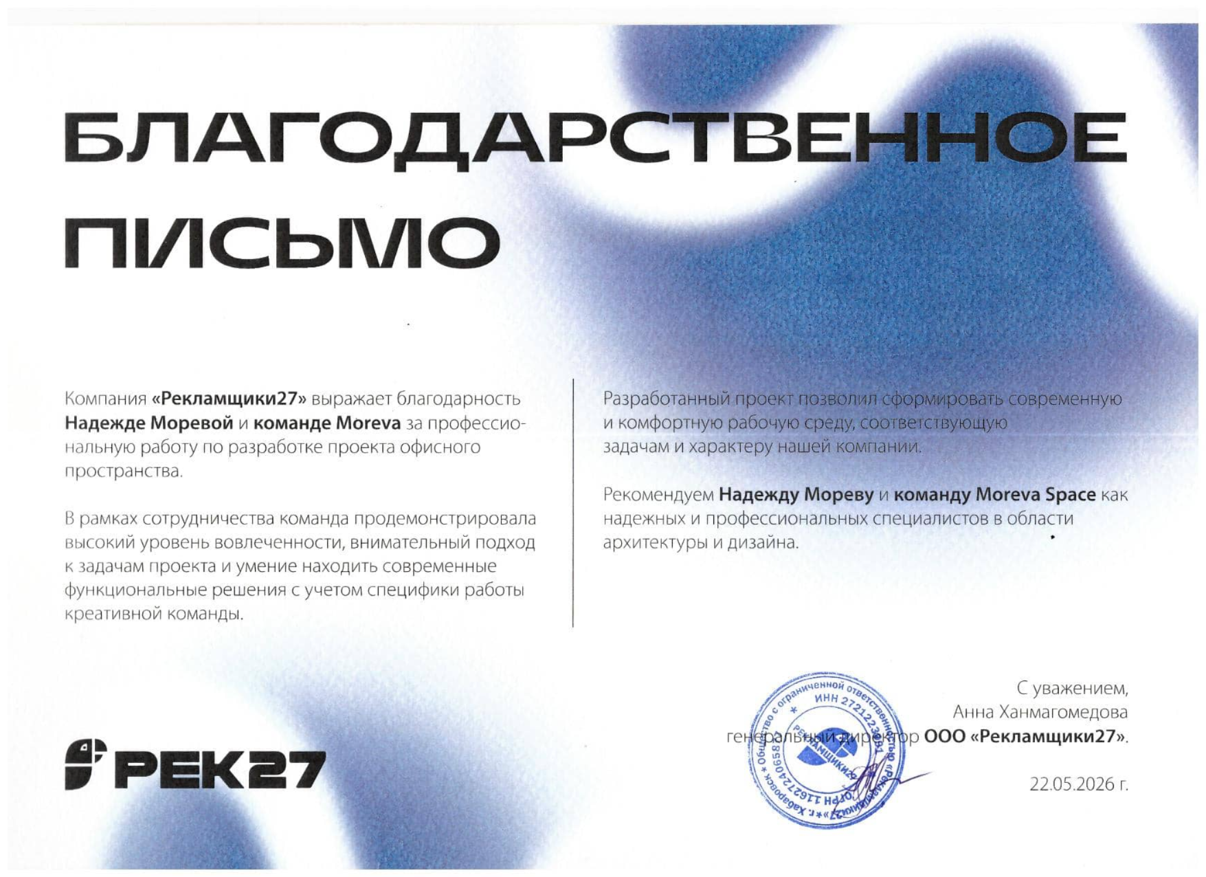 Портрет человека