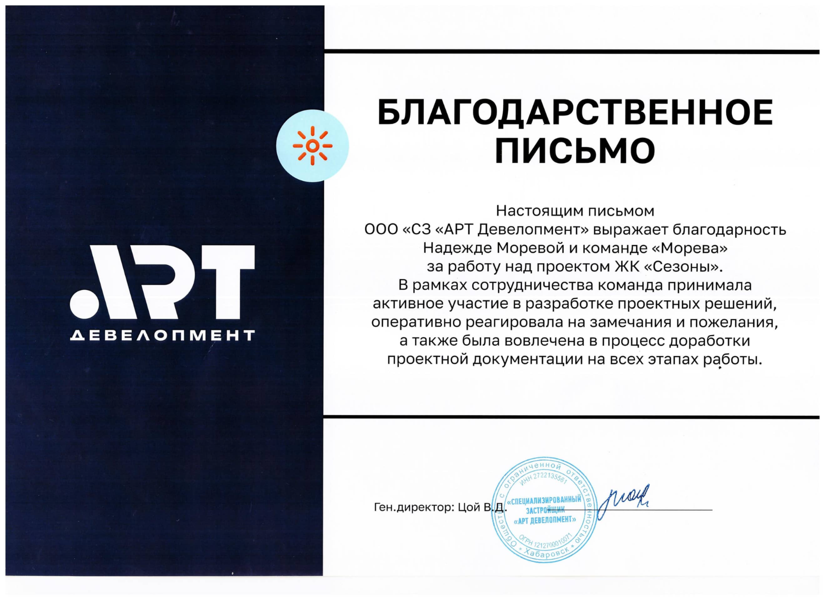 Портрет человека