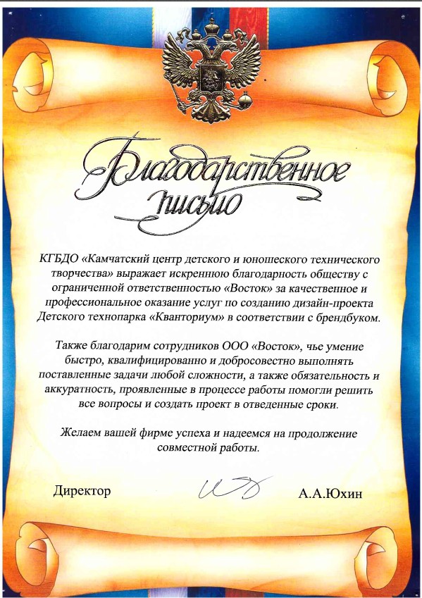 Портрет человека